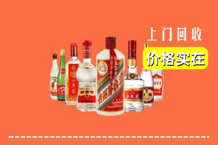 阜阳颍州区回收烟酒