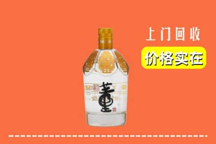 阜阳颍州区回收董酒