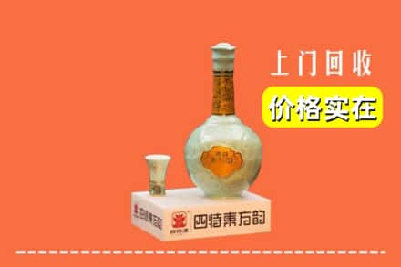 阜阳颍州区回收四特酒