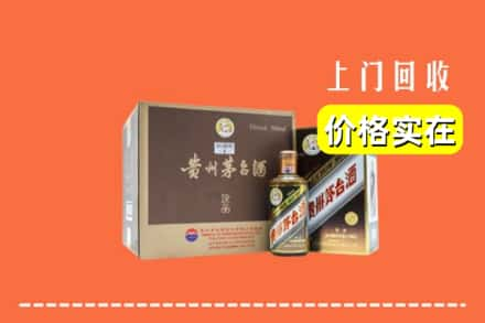 阜阳颍州区回收彩釉茅台酒